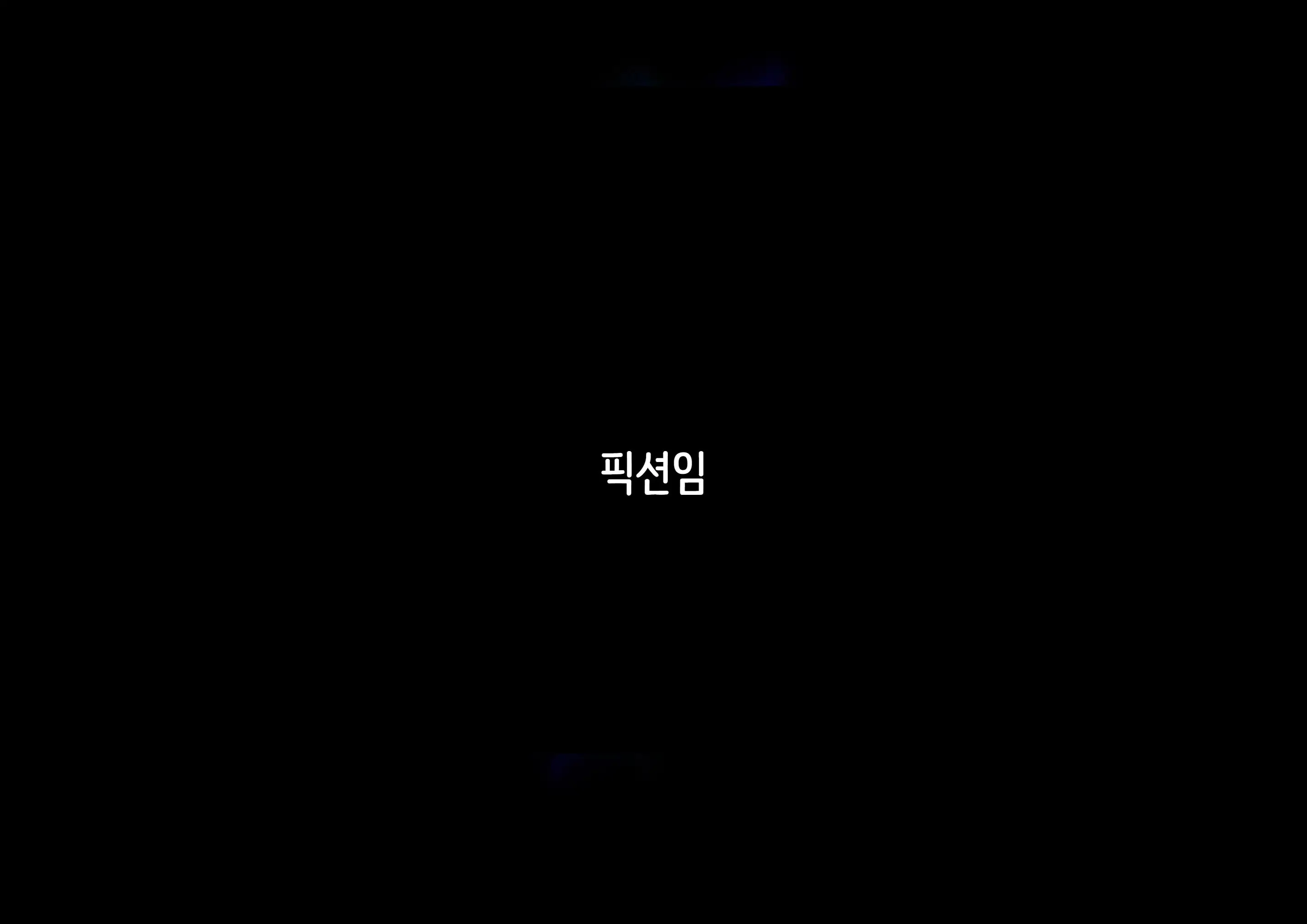 Hidoi Koto O Sareta Demo Ore Wa Yurusu Yo | 끔찍한 일을 당했다 그래도 나는 용서할게